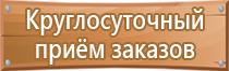 знаки опасности взрывчатых веществ