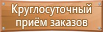 знаки дорожного движения автобусная остановка