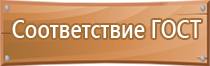 плакаты электробезопасности не включать работают люди