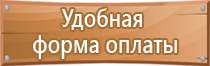 охрана труда журналы комплекты