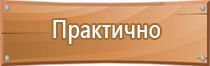 окпд 2 информационные стенды и таблички