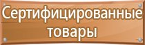 проект схемы организации дорожного движения комплексной подготовка