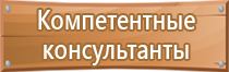 журнал присвоения группы по электробезопасности электротехнического