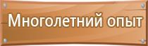 обязательные журналы по пожарной безопасности