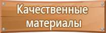 аптечка первой помощи на судах