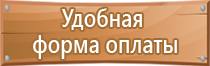 план эвакуации музейных предметов при пожаре