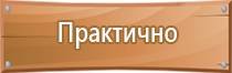 информационный стенд в доу информация