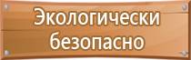 информационный стенд в доу информация