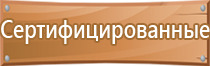 дорожные знаки предупреждающие опасный поворот