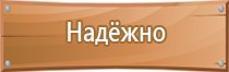 интересные информационные стенды