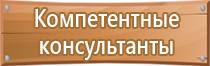 ядовитый газ знак опасности