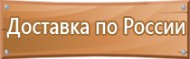 информационный стенд кандидатов