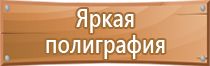 журнал техники безопасности в школе для учащихся