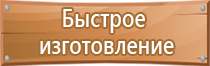 дорожный знак остановка запрещена по нечетным