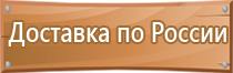 журнал инструктажа сотрудников по технике безопасности