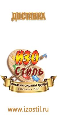 доска магнитно маркерная 60х90см