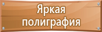 обложка журнала инструктажа по охране труда вводного