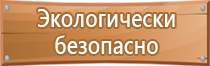 протоколы и удостоверения по охране труда