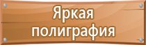 аптечка первой помощи работникам 4580 виталфарм