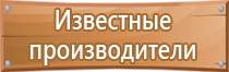 предписывающие знаки дорожного движения 2021