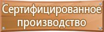 журнал по электробезопасности 5 группа