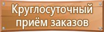 журнал регистрации стажировок по охране труда