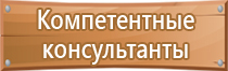 информационный щит объекте паспорт строительного