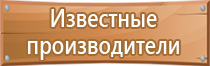 удостоверение по охране труда в доу