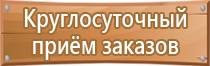 журнал проведения инструктажа по электробезопасности