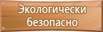 печать информационных щитов