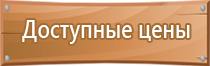 журнал пожарная безопасность на предприятии