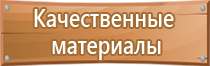 заполнять журнал регистрации инструктажа пожарной безопасности