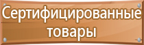 об утверждении аптечки первой помощи автомобильной