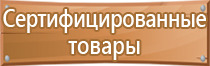 огнетушитель углекислотный 3 5 кг литра оп оу