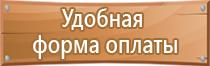 журнал по вопросам охраны труда