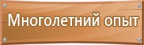 журнал инструктажа по пожарной безопасности рабочие