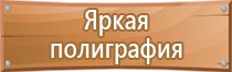 информационные уличные стенды с карманами