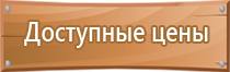 журнал присвоение первой группы электробезопасности