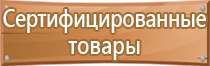 плакаты по оказанию медицинской помощи