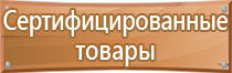 журнал работ по пожарной безопасности