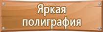 журнал вводного инструктажа по пожарной безопасности 2022