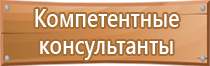 плакат разработка плаката по электробезопасности проект