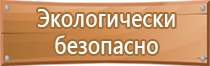 журнал учета углекислотных огнетушителей