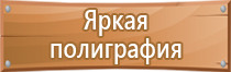 журнал охрана труда и социальное страхование