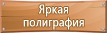 журнал контроль по охране труда 2020