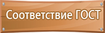 знак дорожный гост 52289 2004 р