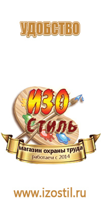 знак дорожный гост 52289 2004 р