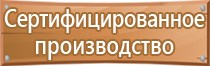 удостоверение по технике безопасности и охране труда