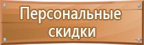 дорожный знак протяженность участка опасного