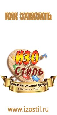 доска магнитно маркерная 90х120см